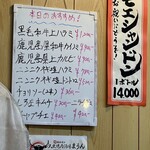 大衆焼肉酒場 まうん - 