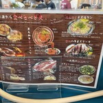 大衆焼肉酒場 まうん - 
