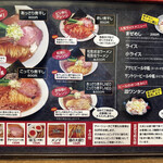 ラーメン一兎 - 