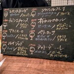 ビストロ エビス - 