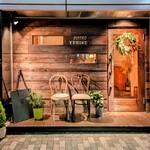 ビストロ エビス - 