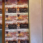 大衆焼肉酒場 まうん - 