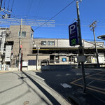 ラーメン一兎 - 