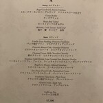 ザ ロビーラウンジ - 