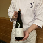 日本橋蛎殻町 すぎた - 