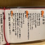 酒菜屋 なないろ - 