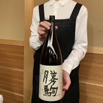 日本橋蛎殻町 すぎた - 