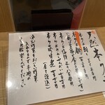 酒菜屋 なないろ - 