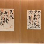 酒菜屋 なないろ - 