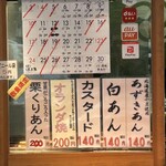 天河堂 中央町店 - 