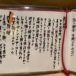 酒菜屋 なないろ - 