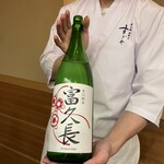 日本橋蛎殻町 すぎた - 