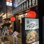 創作鉄板じゅうじゅう - 