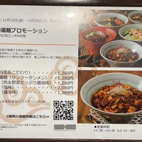 レストラン アゼリア - 