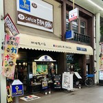 CAFE DE FAN FAN - 外観