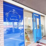 pâtisserie Lavie plus - 