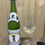 壺坂酒造 - 雪彦山ひやおろし