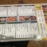 とり家ゑび寿 - 