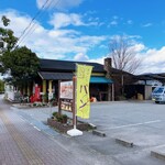 フレッシュベーカリー・グリム - 店の外観　※大きな駐車場も完備
