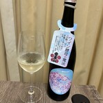 壺坂酒造 - 雪彦山ワイン酵母のお酒TSUBOSAKA TRIAL 6th