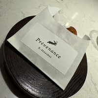 プレヴナンス - 