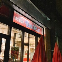 BISTRO DOUBLE - 