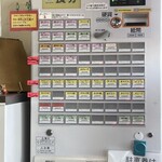 横浜ラーメン はま家 - 