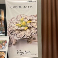 エイス シー オイスターバー&グリル ルクア大阪店 - 