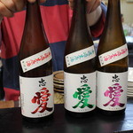 Yamaneko Ken -  忠愛大吟醸、純米大吟醸、特別大吟醸３本そろうのは珍しい