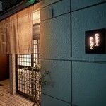 ひきざんたしざん - 