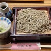 そば処 甚五郎