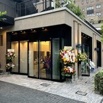 菓子 たかむら - 