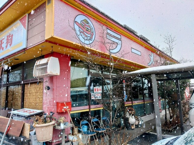 ラーメン 天狗 寒河江中郷店（柴橋） &ndash; 山形県寒河江市の本格ラーメン