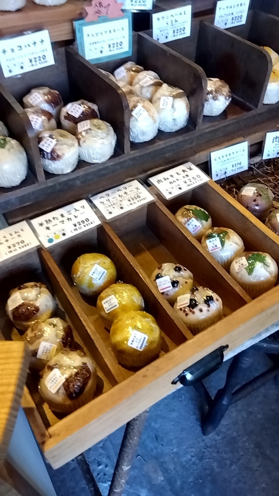 写真 4ページ目 : 天然酵母の蒸しパン屋 しのぱん - 多磨霊園/パン