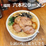 大島ラーメン あづまや 福岡 - 
