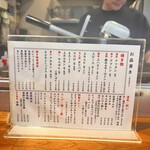 焼肉家 てっちゃん - 