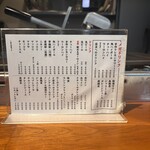 焼肉家 てっちゃん - 