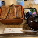 うなぎ やす川 - 
