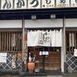 とんかつ しお田 - 外観（2024年12月15日撮影）