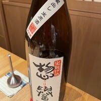 銀座 和郷 - 