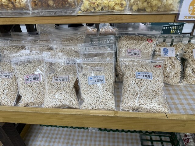 Shiratori no Sato Habikino Asukatekurude photo 5