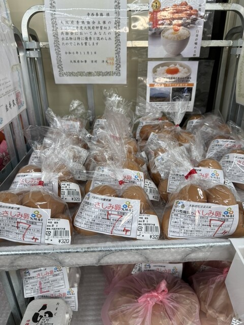 Shiratori no Sato Habikino Asukatekurude photo 3