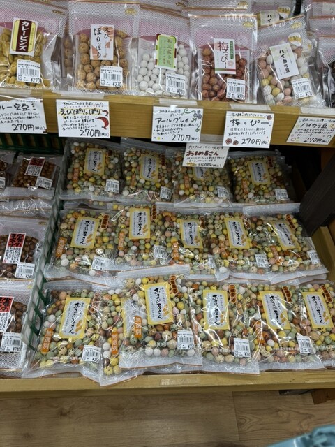 Shiratori no Sato Habikino Asukatekurude photo 4