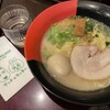西海製麺所 よみうりランド店
