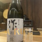 五反田鮨 SUSHI TOKYO 81 - 