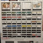 煮干らーめん 川むら - 券売機