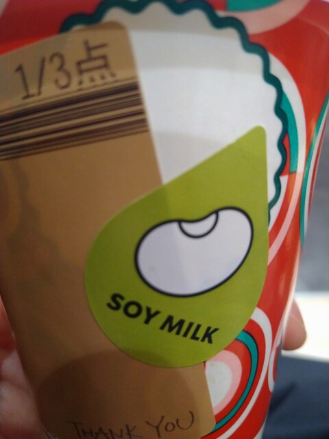 スターバックスコーヒー TSUTAYA BOOKSTORE 弘前ヒロロ店（STARBUCKS COFFEE） - 弘前（カフェ）の写真