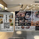 京都 麺屋たけ井 - 