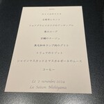 La Saison Nishiyama - 