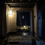 イチリン ハナレ - 